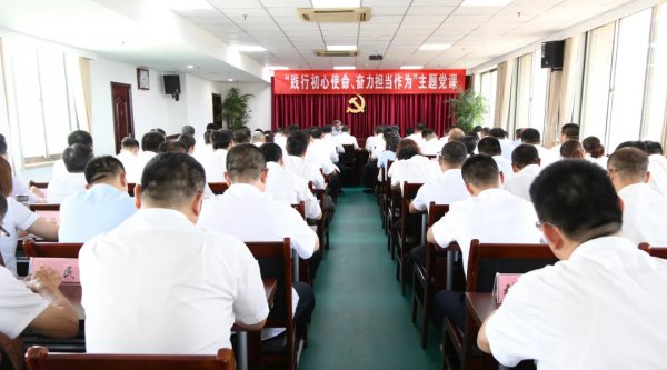 【頌七一】交投集團(tuán)舉辦“踐行初心使命、奮力擔(dān)當(dāng)作為”主題黨課活