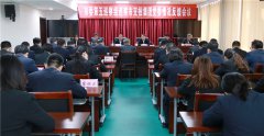 市委第五巡察組巡察市交投集團(tuán)黨委會(huì)議召開