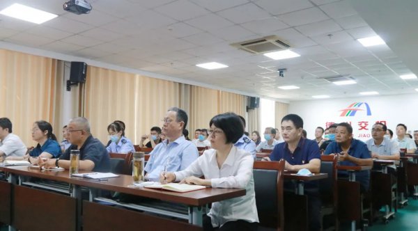 交投集團組織開展第二期全體紀檢干部培訓(xùn)學(xué)習(xí)