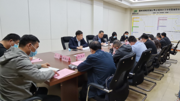 集團領(lǐng)導(dǎo)到靜態(tài)交通公司開展重點項目建設(shè)廉政談話