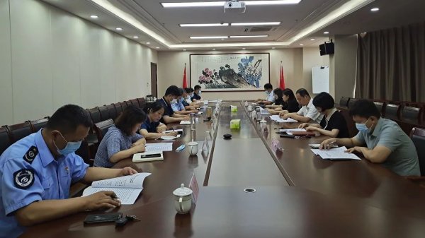 集團召開廉潔文化建設專題部署會議