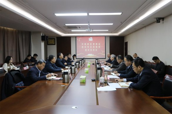 天衢新區(qū)黨工委副書記、管委會主任王大山到交投集團調研